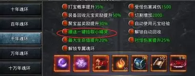 异环新手装备如何搭配