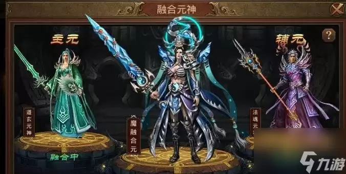 《传奇世界》战士元神技能效果说明 揭秘战士元神技能的神奇效果
