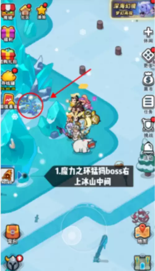百炼英雄深海幻境寻宝采集点位分享