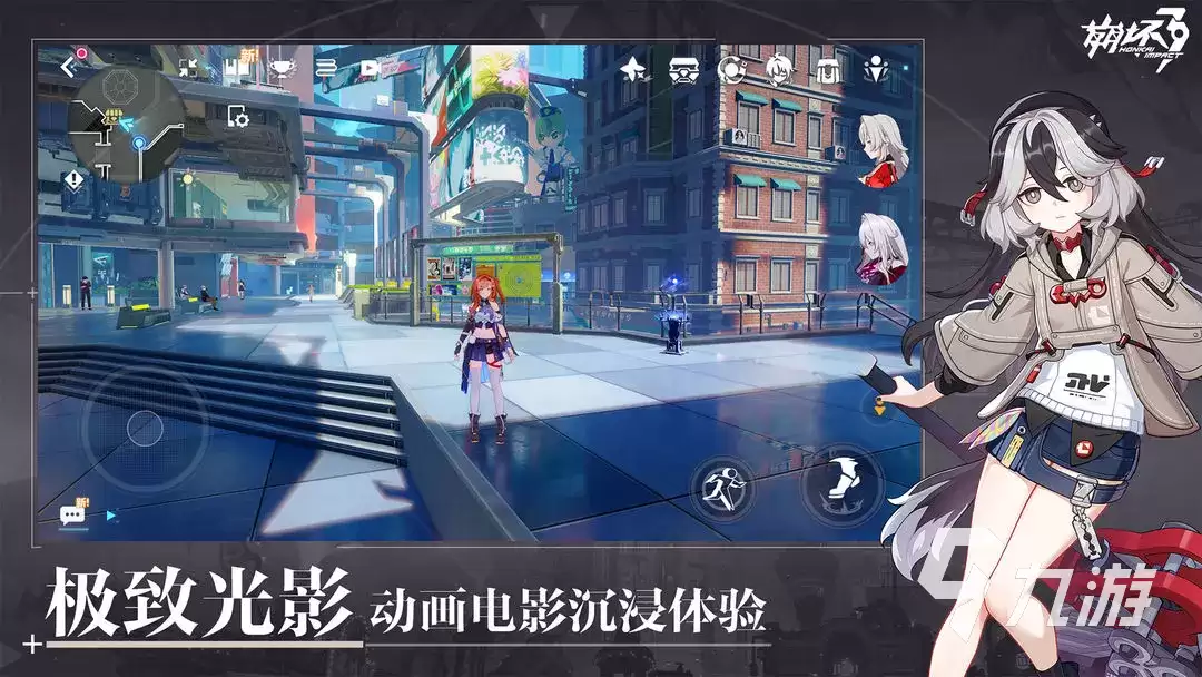 崩坏3第二部开局怎么玩 崩坏3第二部开局攻略详细说明