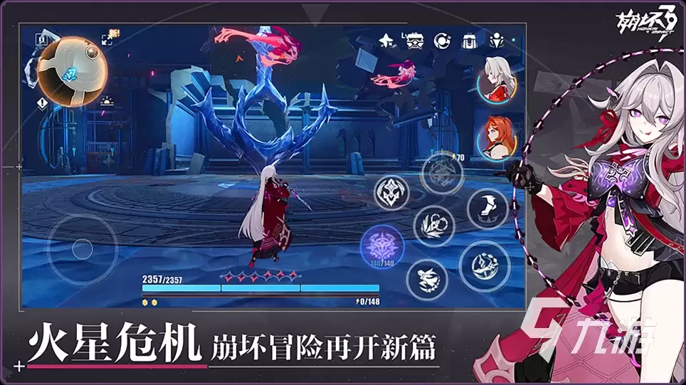 崩坏3第二部等级解锁条件介绍 崩坏3第二部如何解锁等级