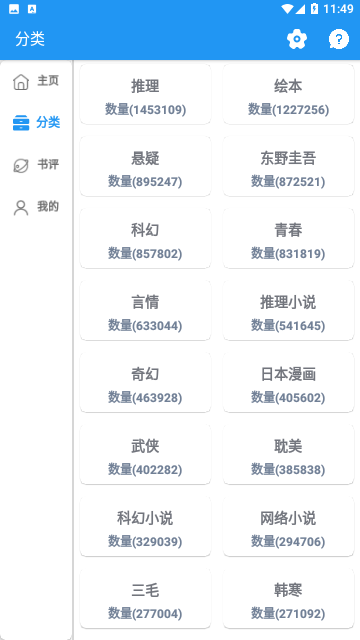 聚书小说2026