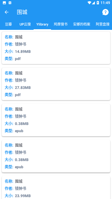 聚书小说2026