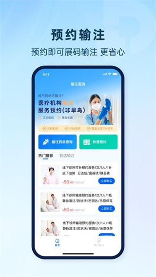 一码直付
