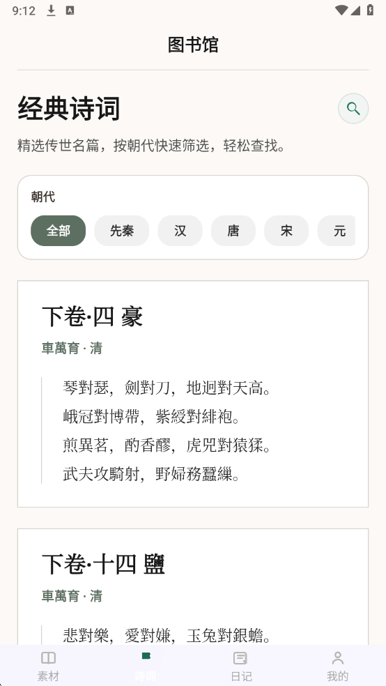 光速作文批改
