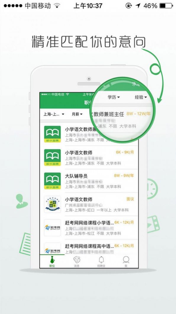 万行