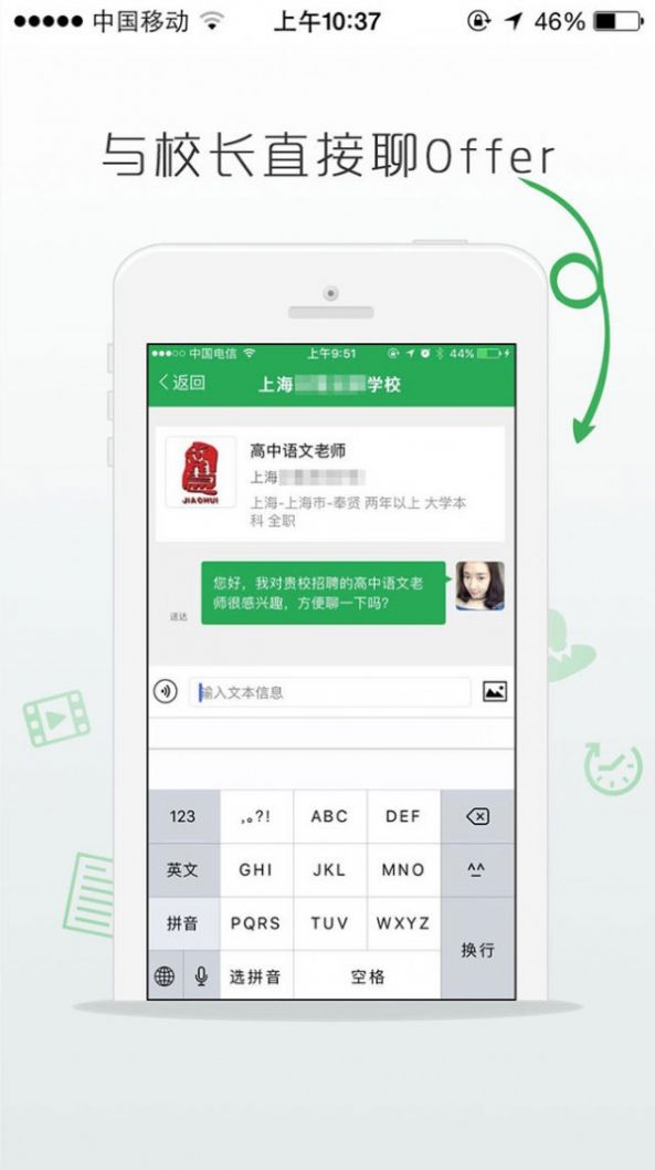万行