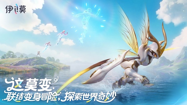 伊莫