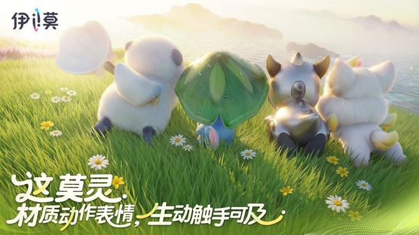 伊莫