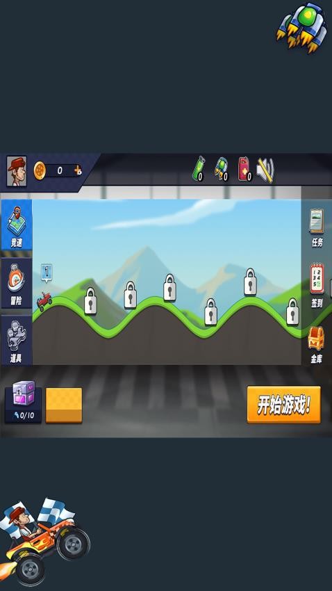 车神狂飙