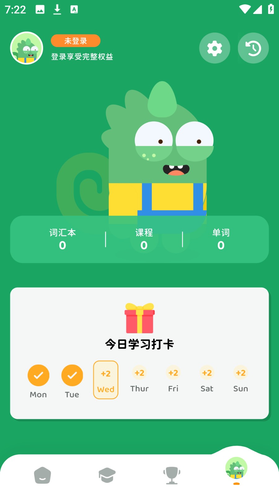 沐恩智教