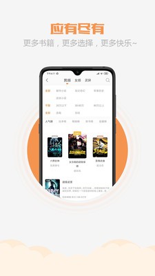 乐读书城