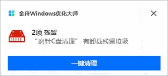 如何深度卸载OpenClaw干净
