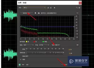 edius外部预设效果如何使用