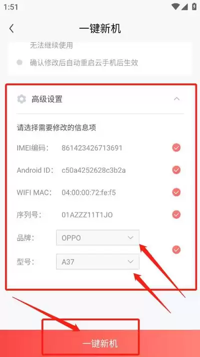 小滴云如何重启