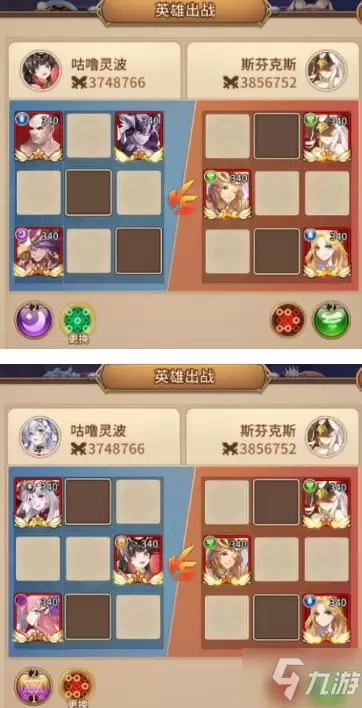 《闪烁之光》星河鹊桥第三十二关图文操作步骤