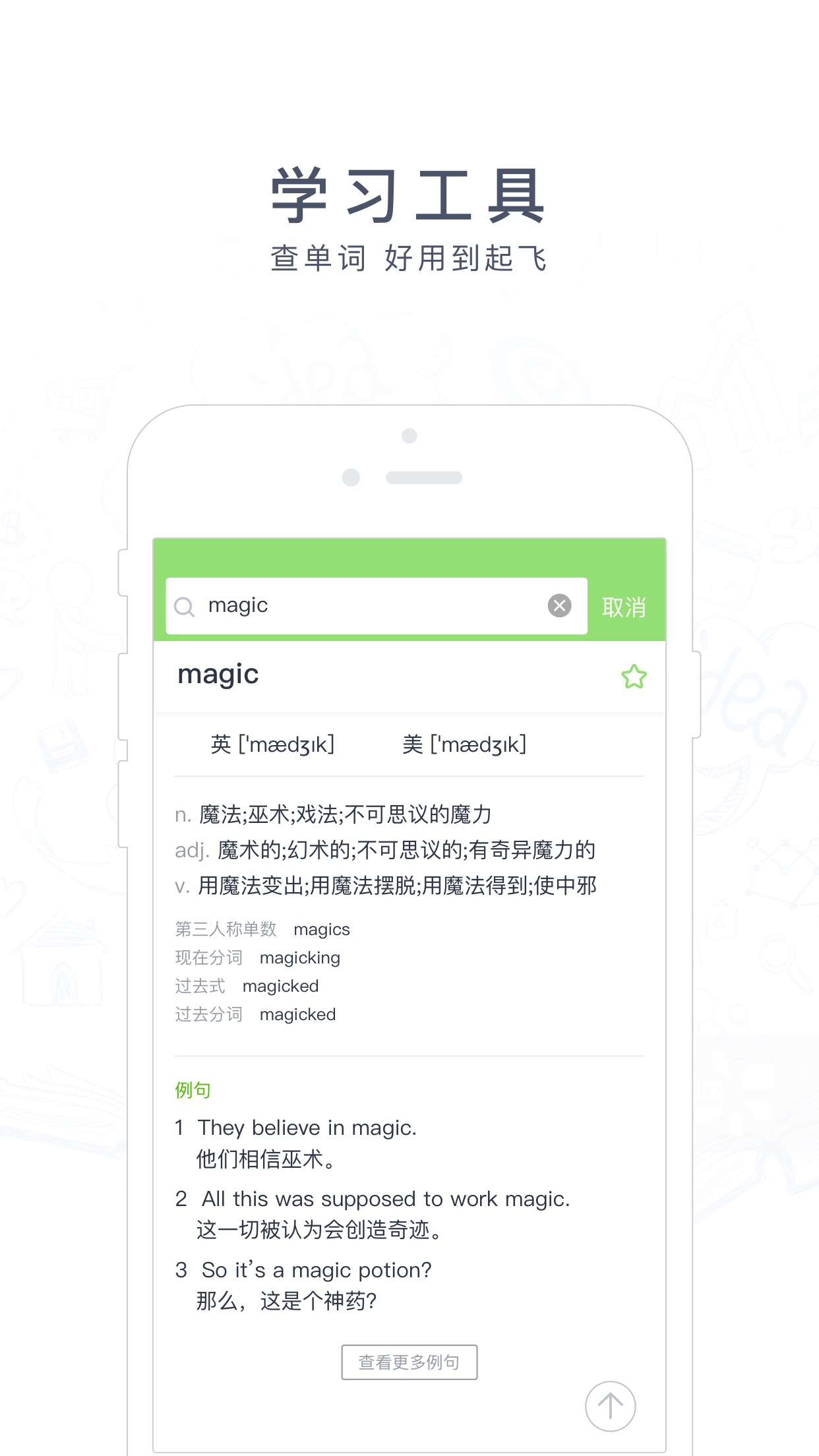 阿凡题搜题