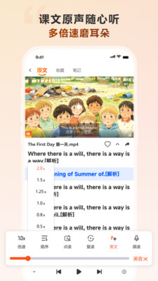 会听