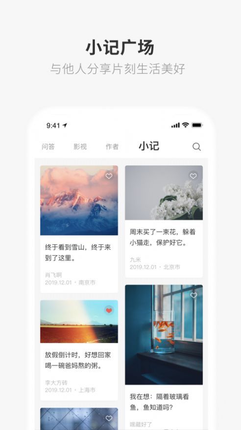 一个