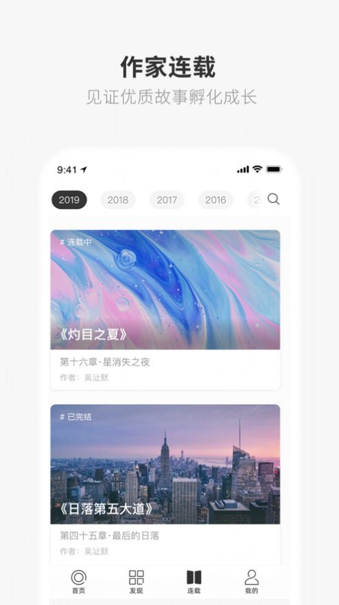 一个