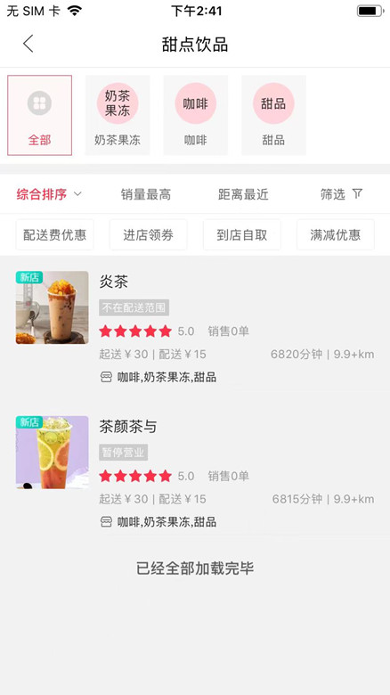 包头生活