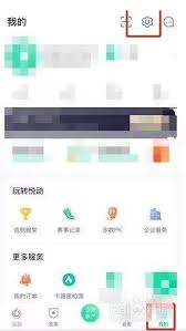 悦动圈如何删除ai健身记录