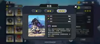 英勇之地PVE输出位有哪些推荐