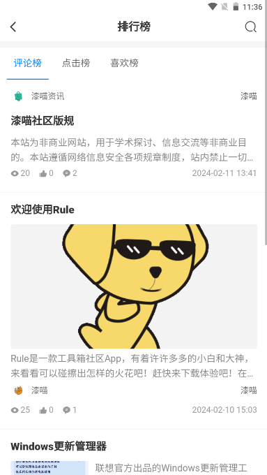 漆喵