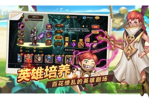 九游手游魔英崛起官方版