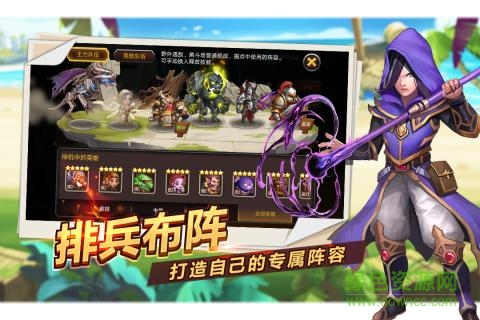 九游手游魔英崛起官方版