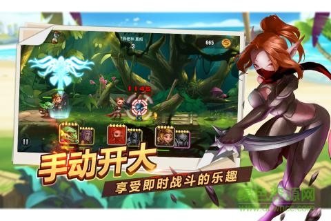 九游手游魔英崛起官方版