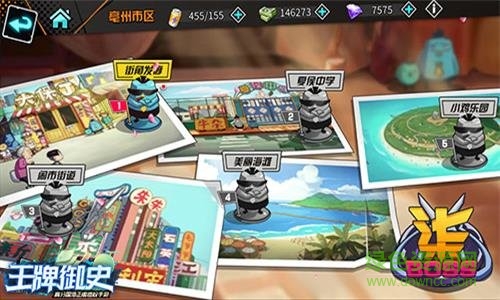 王牌御史刺客伍六七游戏官方版