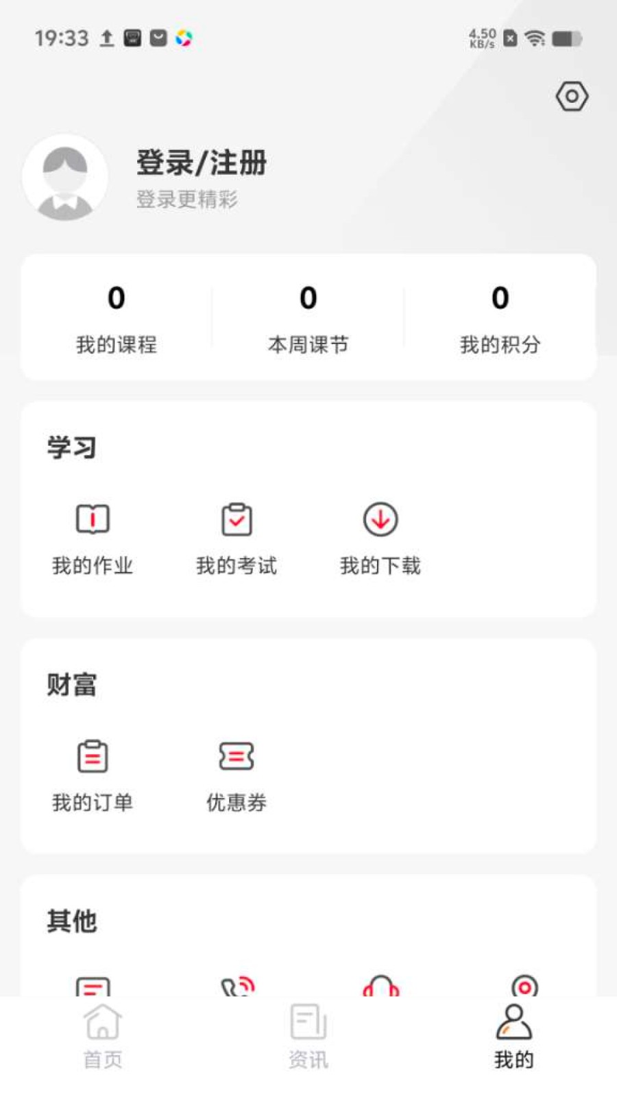 成就非凡