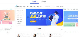 学大网校如何查看回放