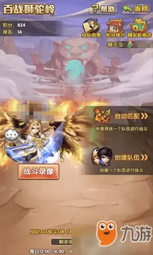 少年西游记手游如何查看少年小青天赋攻略-少年西游记手游查看少年小青天赋的做法