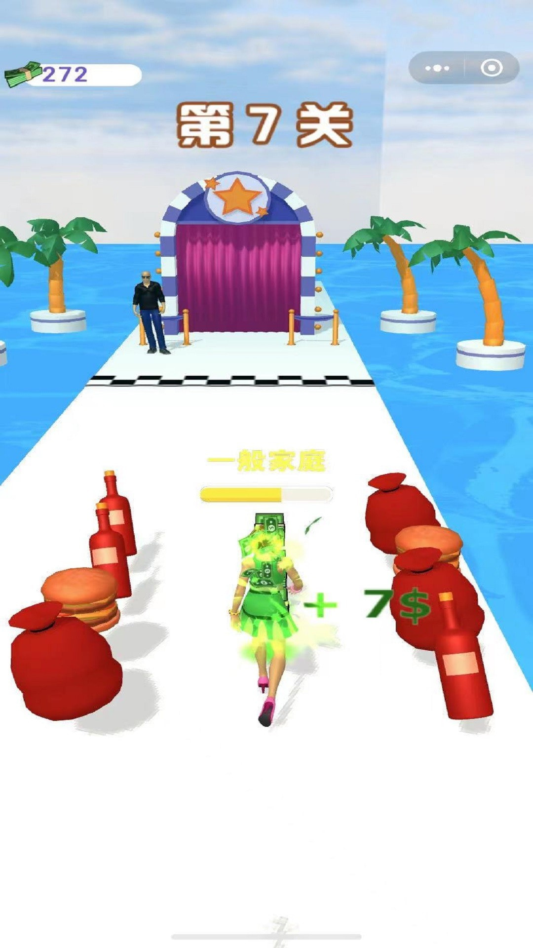 我要变富婆跑酷