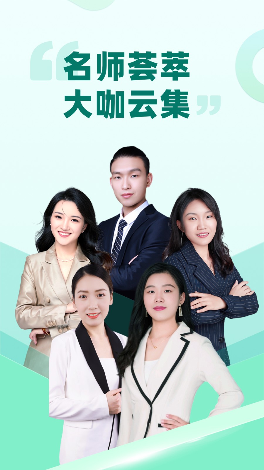育行家