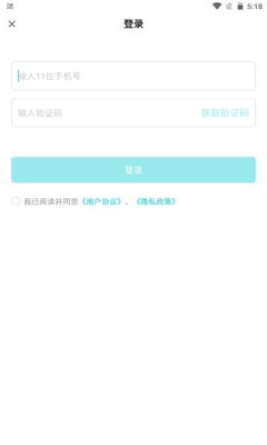 鹿谷社区4.1.2