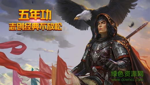 九游版胡了三国手游