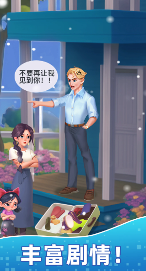 欢乐水珠