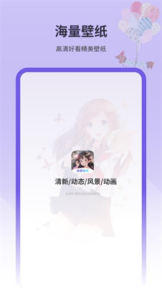 动画壁纸猫
