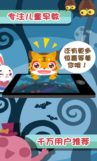 儿童数学