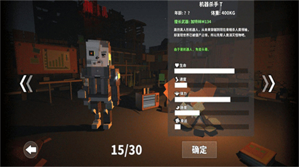枪手丧尸幸存者内置Mod