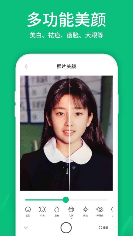 寸照