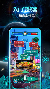 随便走软件下载