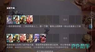 王者万象棋公孙离如何搭配阵容