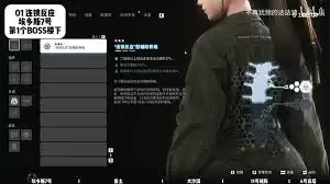 剑星辅助脊椎如何收集