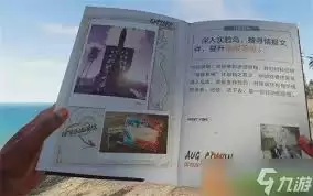 失控进化黑礁岛登岛玩法是什么-失控进化黑礁岛如何玩登岛
