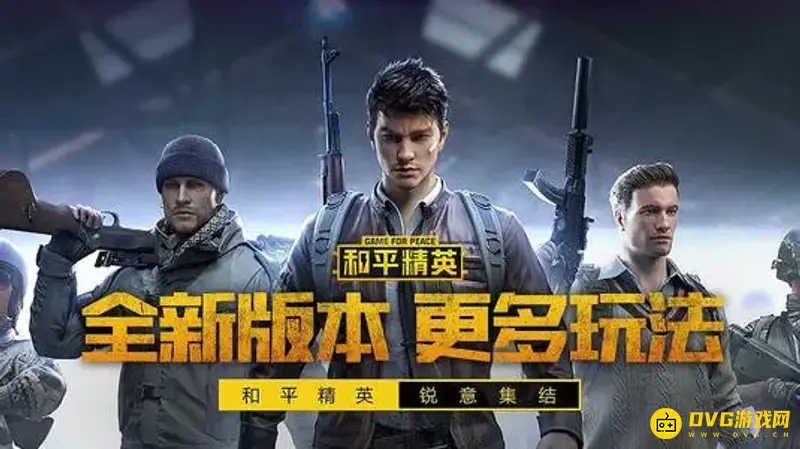 《和平精英》训练场怎么进入-训练场进入步骤指南