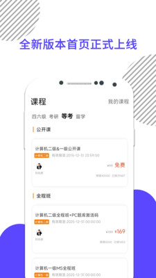 米考试法考